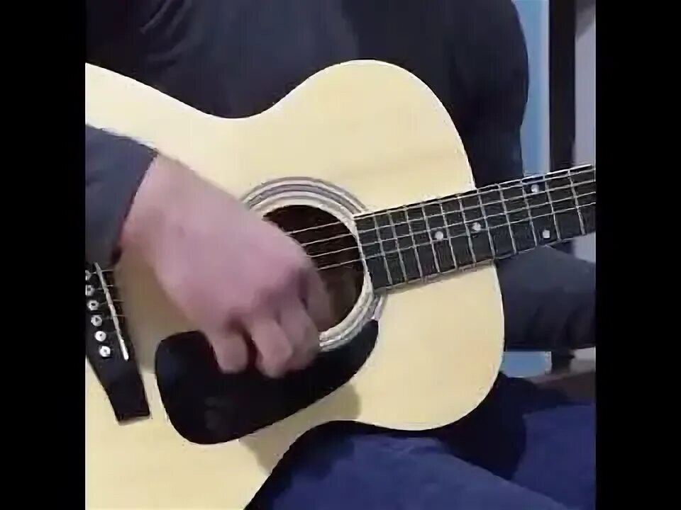 Украл гитару