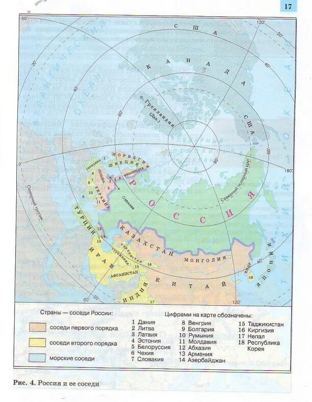 Соседи россии и их столицы 8 класс