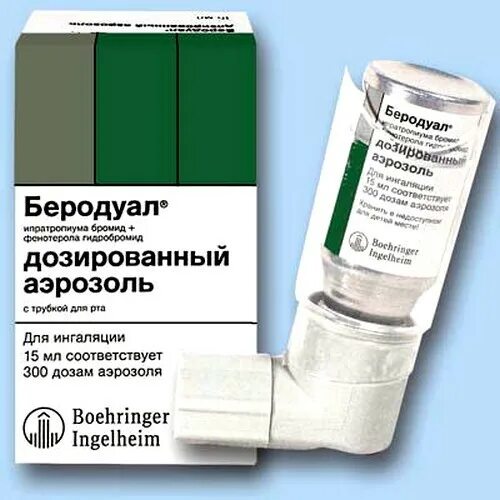 Как пользоваться беродуалом