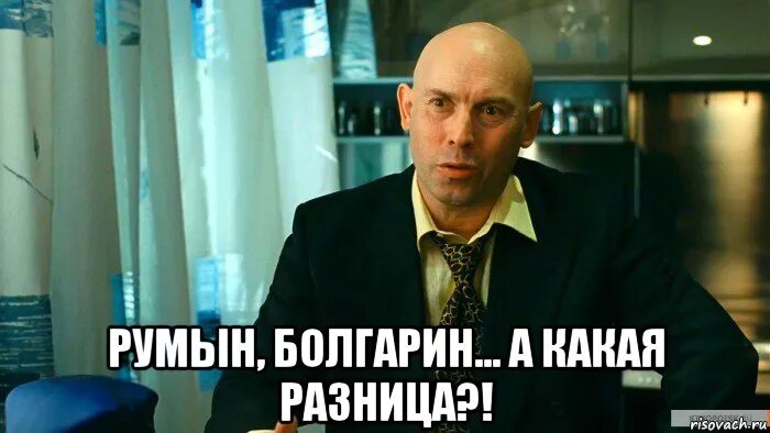 Сухоруков румын одним словом. Сухоруков одно слово румын. Брат 2 киркоров мне не нравится. Брат 2 киркоров мне не нравится. Киркоров мне не нравится слащавый он какой-то.