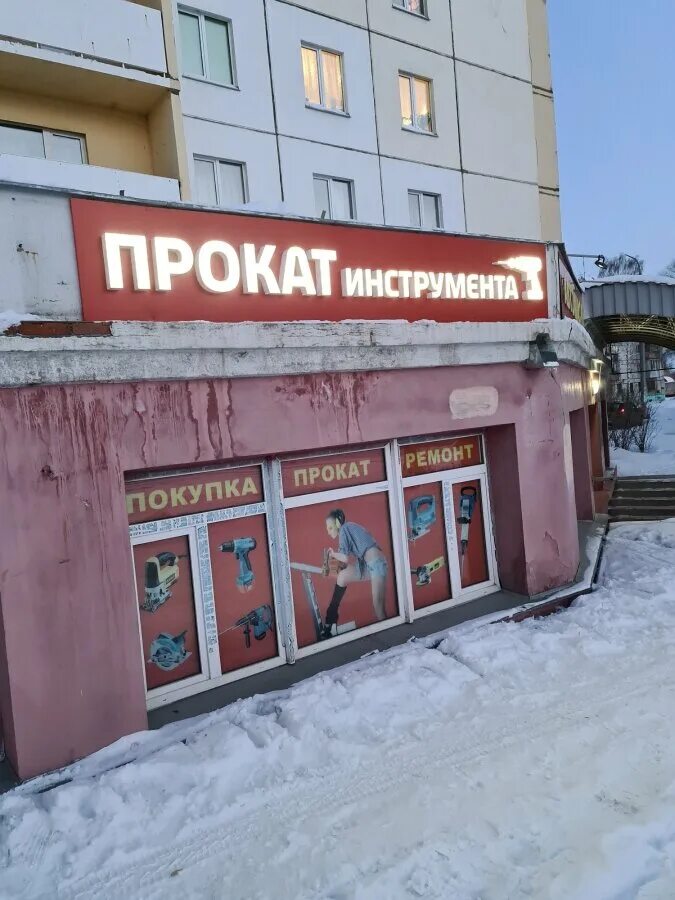 ул лесопарковая д. вертикплтное ыото равона р 4. магнитогорск ул галиуллина ,,7. прокат 74. прокат 74.