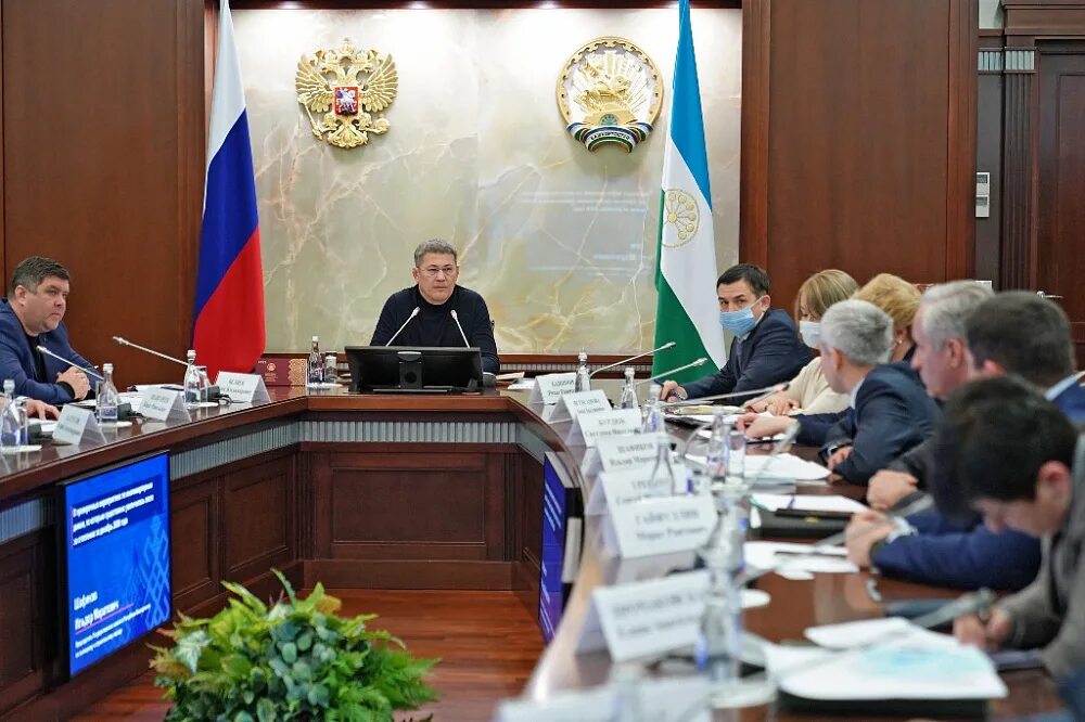 Муп рао сайт. Радий хабиров провел совещание. министр муп уфа. картинка башртс.