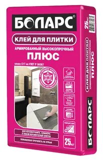 Армированный клей