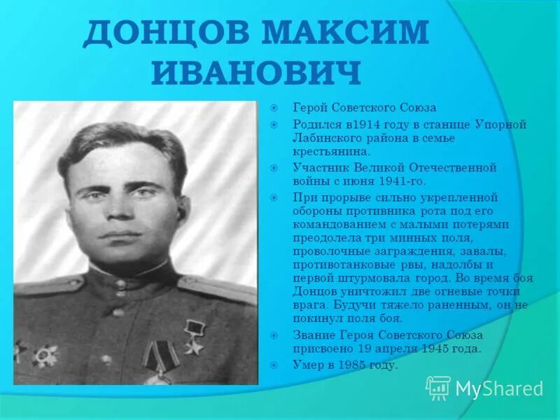 Родившиеся в 1941 году. Родившиеся в 1941 году. Дети-герои великой отечественной войны 1941-1945. Родившиеся в 1941 году. Дети-герои великой отечественной войны 1941-1945.