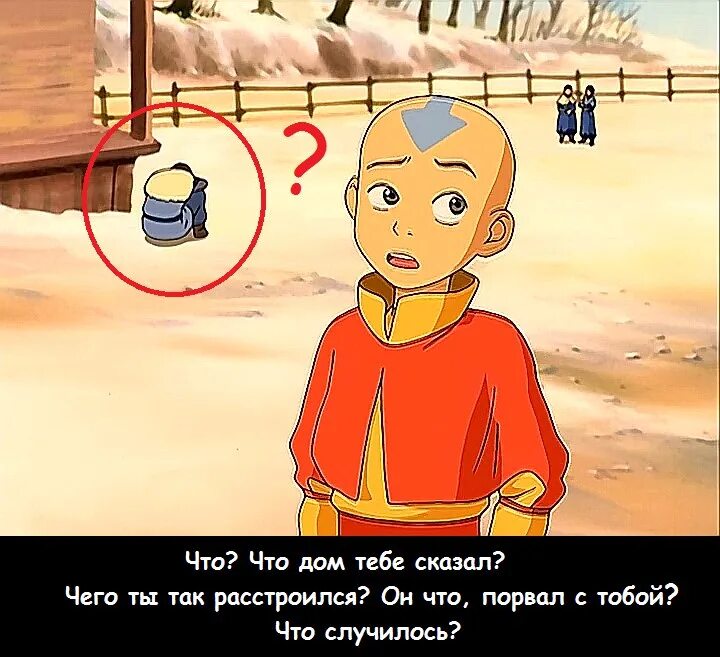 Аватар аанг трейлер на русском. Аватар аанг. аватар аанг 4к.