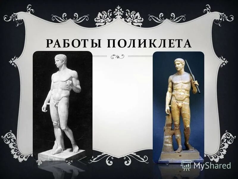 архитекторы скульпторы поэты греции презентация 5 класс михайловский. древнегреческий орнамент 5 класс. греческий орнамент 5 класс изо. греческий урок 5. изо 5 класс ваза греческая.