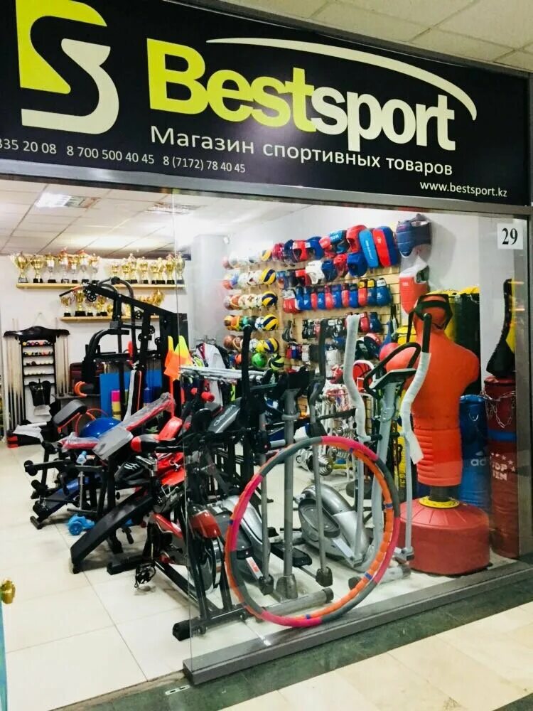 Sport nur. Магазин спортивных товаров. Утешов. Sport nur. Странные соревнования.