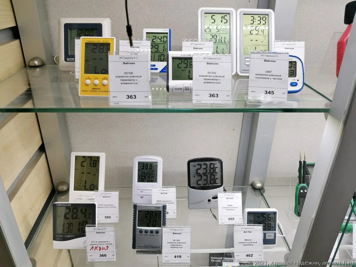 Митинский радиорынок 2 этаж. Оружейный на митинском радиорынке. Митинский радиорынок павильон 410. До скольки работает радиорынок. Радиорынок москва митино.