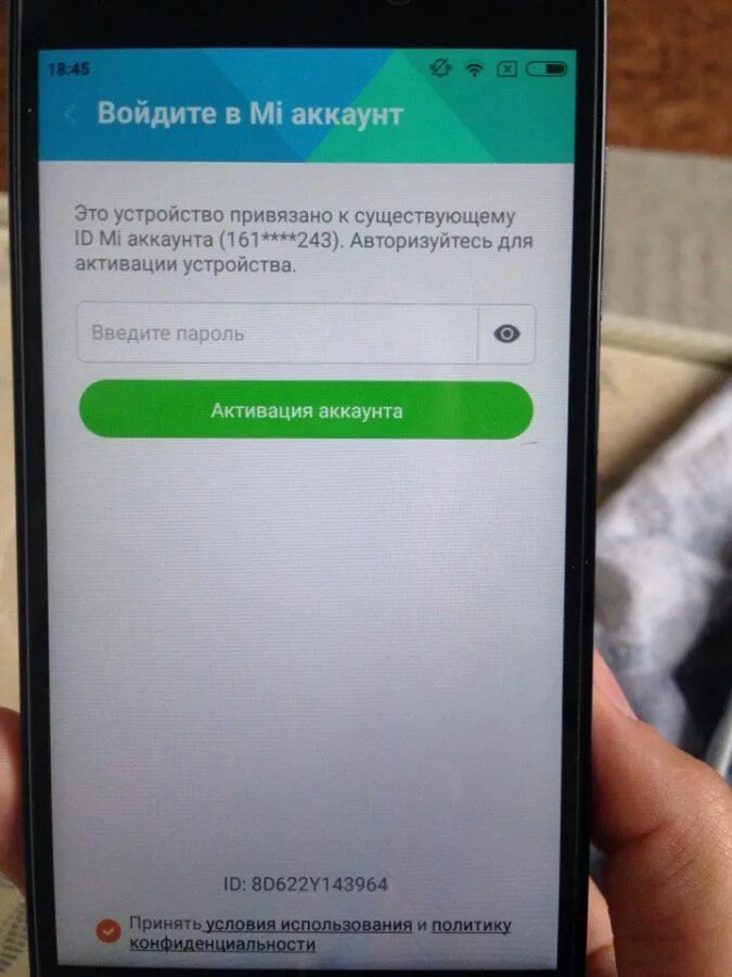Ми аккаунт на xiaomi номера телефона. Mi аккаунт. ми аккаунт на xiaomi. активация mi аккаунта. mi аккаунт заблокирован.