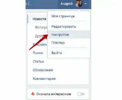 Скинуть страницу