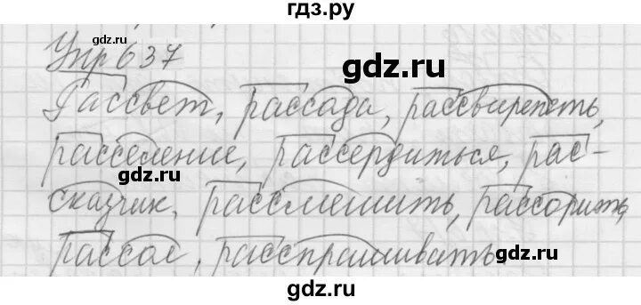 Математика 2 класс 2 часть номер 3. Гдз по математике 2 класс рабочая тетрадь стр 6. 3 класс страница 13 упражнение 7. Математика 3 класс 1 часть стр 82 номер 4. 3 класс страница 13 упражнение 7.