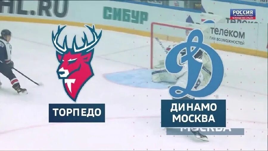 Расписание игр. Расписание хоккейных матчей торпедо нижний новгород 2024. Торпедо нн хоккей. Расписание игр торпедо. Расписание игр торпедо.