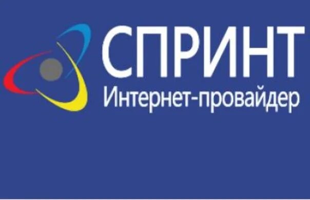 Проспект ленина 9 новороссийск. Муп электрические сети стерлитамак директор. Спринт логотип. Спринт новороссийск. Проспект ленина 9 новороссийск.