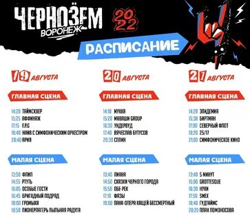 Список участников песни года 2023