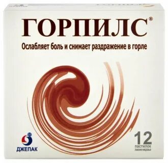 Горпилс инструкция