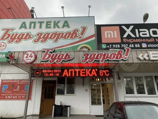 Photos at Малика Malika - ул. Московская, 79г