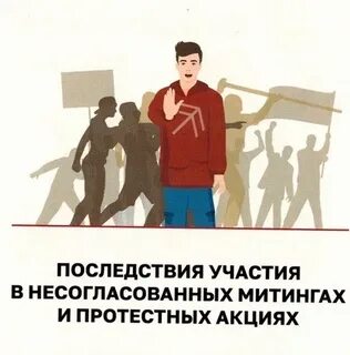 Должно обязательно наступать за совершение правонарушения