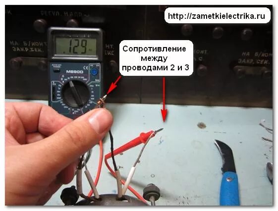 Внутреннее сопротивление амперметра должно быть. Сопротивление обмотки контактора 220в. Какое сопротивление должно быть на 220. Какое сопротивление должно быть на 220. Сопротивление обмоток асинхронного двигателя 380в 4квт.