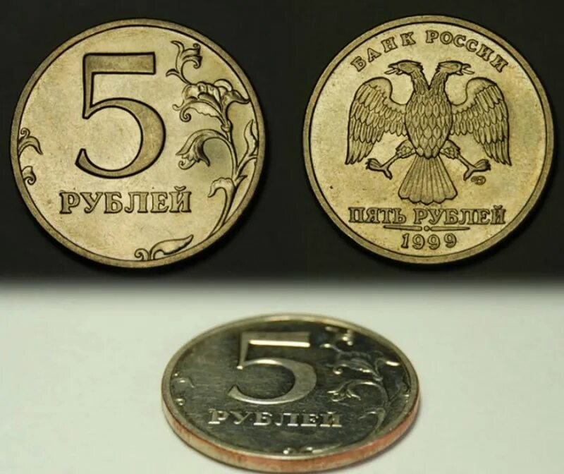 Самые ценные деньги. Дорогие монеты. Самые дорогие монеты России. Редкие дорогие монеты. Современные дорогие монеты.
