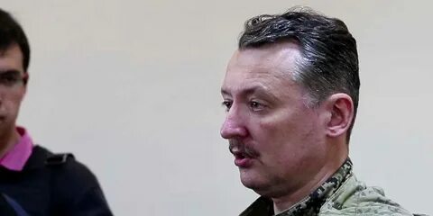 Последние новости о стрелкове игоре ивановиче