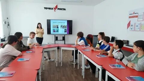 Электронный школа красноперекопск