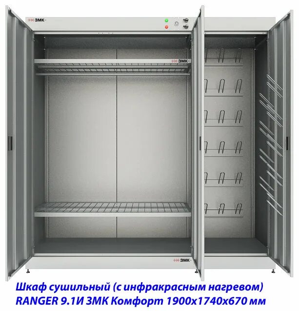 Змк сушильные шкафы