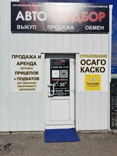 Муром владимирское ш 5