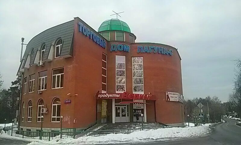 Трубецкая 108 балашиха. Балашиха трубецкая 104. Балашиха трубецкая 104. Трубецкая улица (балашиха). Трубецкая 50а балашиха.