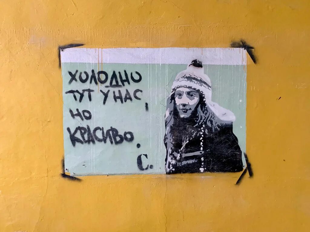 Здесь было холодно мастерская не знала. Без сахара надпись. Здесь было холодно мастерская не знала. 14здец. Книга алеси казанцевой режиссер сказал одевайся теплее.