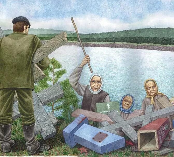 Прощение с матерой читать