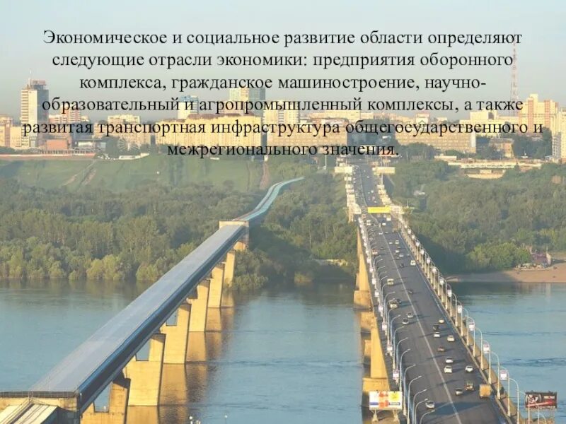 Проект экономика родного края. Проект экономика родного края окружающий. Проект экономика Новосибирского края. Проект по окружающему миру экономика родного края. Окр мир экономика родного края 3 класс