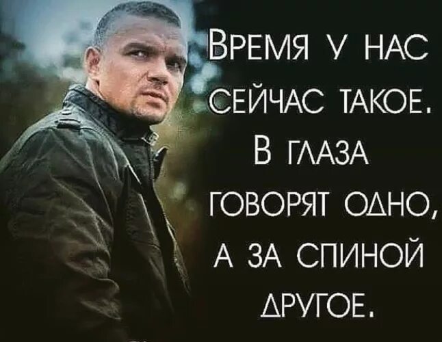 Глаза говорят. Цитаты про красивые глаза. Цитаты про красивые глаза. Афоризмы про глаза. Цитаты про глаза.