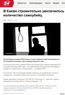 Что происходит после самоубийства