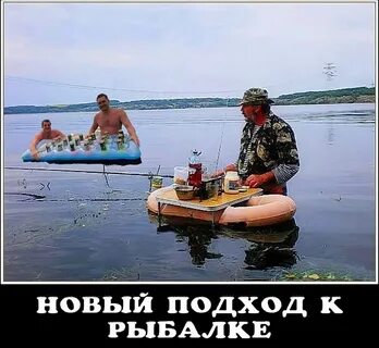 Рыбалка картинки прикольные юмор