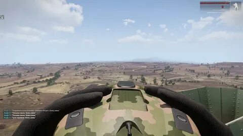 Арма м