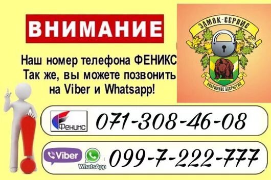 Выбор красивого номера мтс. Супер номер телефона. Как узнать скрытый номер телефона. Супер номер телефона. Номер номер телефона.