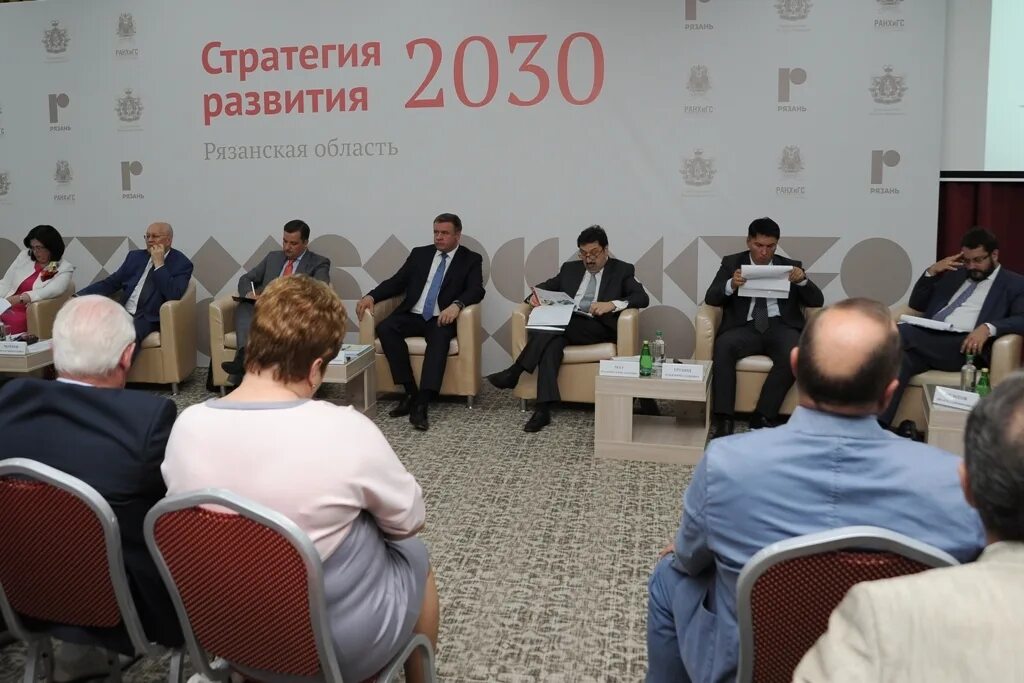 Академия стратег логотип. Академия стратегии развития. Академия стратегии развития. Стратегия развития дошкольного учреждения. Академия стратегического управления.