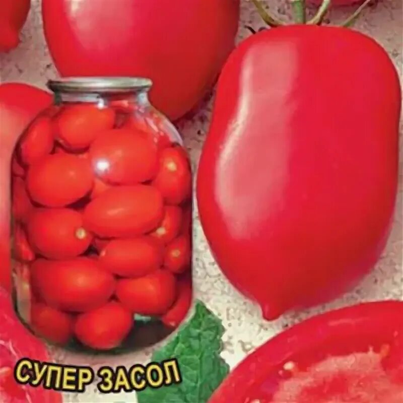 Помидоры сорт кураж. Томат кураж f1. мега марв томат. томат кураж розовый. помидоры кураж высота растения.