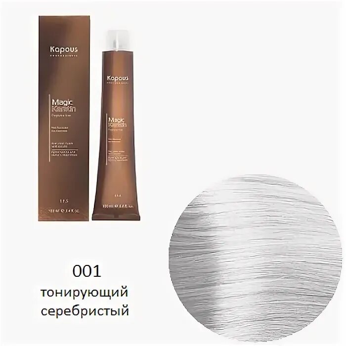 Краска капус professional coloring. Краска капус 902. 2. Краска капус 1000. Kapous hyaluronic.
