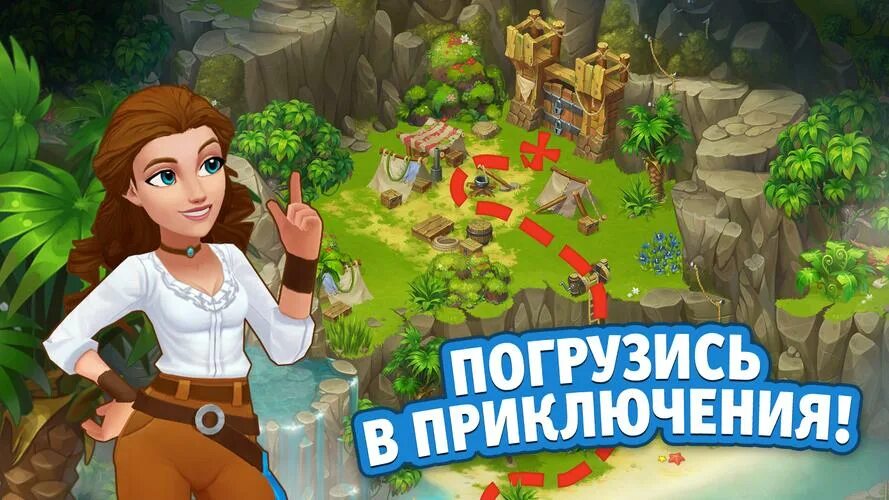 Island QUESTAWAY. Island QUESTAWAY Скриншот игрока. Прохождение игры Island QUESTAWAY. Island QUESTAWAY экран загрузки. The island на андроид