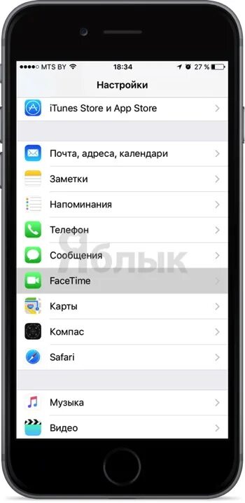 Как выключить айфон 5. Длительность звонков на айфоне. выключить входящие звонки на айфоне.