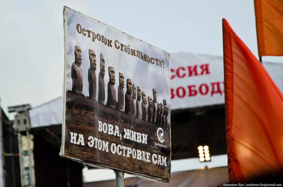 советские лозунги на улицах. справедливая россия лозунги. с днем рождения москва. лозунги москвы. социальные лозунги про москвы.