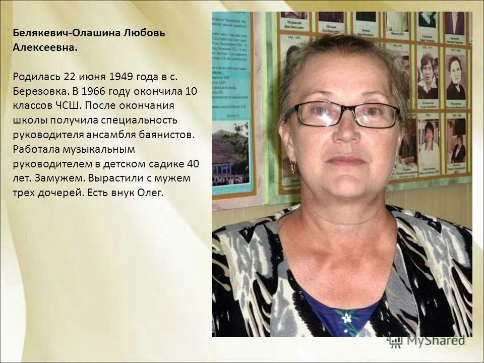 Алексеевна омск. Муллова марина алексеевна омск. Марина экстрасенс омск. Валькова тамара алексеевна. Алексеевна омск.