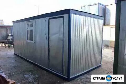Бытовки калужская область