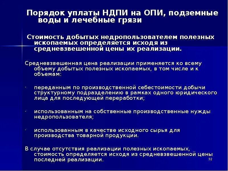 Определяется исходя из особенностей. Определяется исходя из особенностей