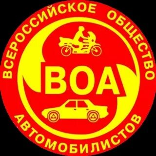 Роо мо воа