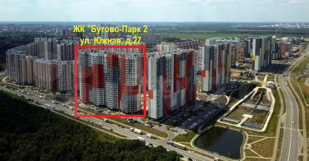 Рабочий поселок дрожжино. Бутово парк 2 Южная 27. Бутово д.Дрожжино. Деревня Дрожжино Московская область. Дрожжино, Южная 27 (Бутово парк 2).