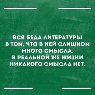 И в ней нет никаких