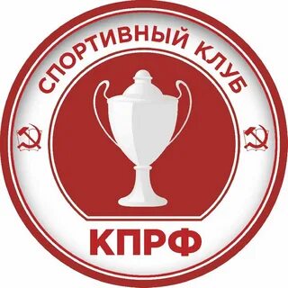 Кпрф футбольный клуб