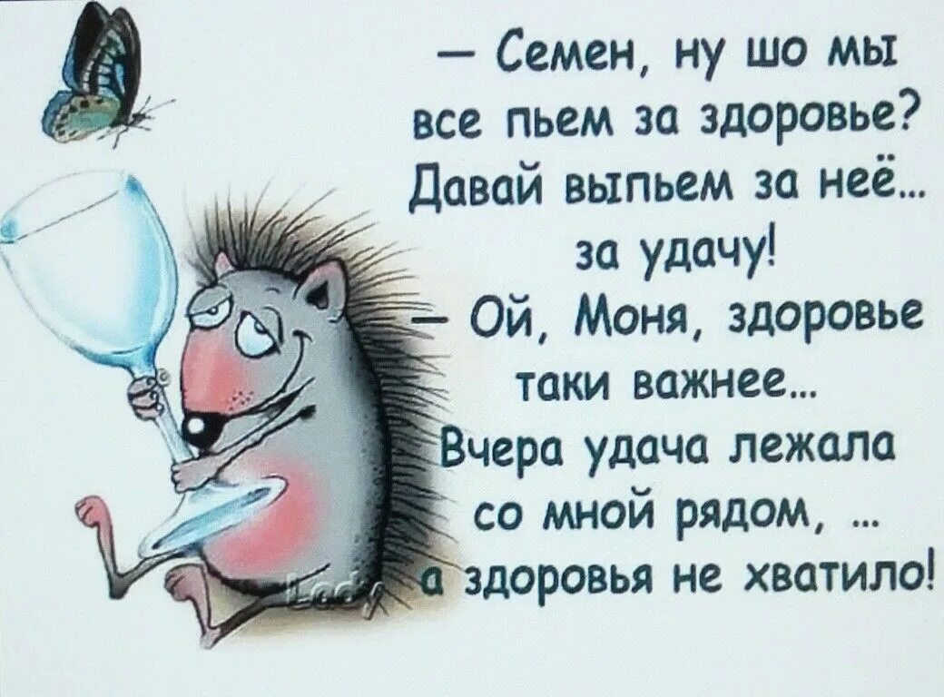 Что значит всего самого наилучшего